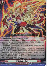 CardMaster】先導者VG DZ-BT13/055 RR 赫月光| 露天市集| 全台最大的網