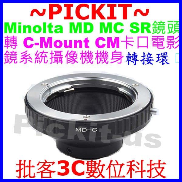 Minolta MD MC Lens to C mount CCTV Film Movie CAMERA Adapter