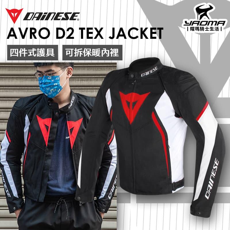 DAINESE AVRO D2 TEX JACKET