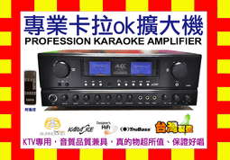【通好影音】專業卡拉OK擴大機 IS-350 台灣製150W+150W (另有喇叭/無線麥克風可參考)