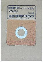 東元TECO各機型吸塵器集塵紙袋 /XJ1167CB/XJ1168CB