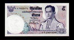 【低價外鈔】泰國 ND 1969年 5Baht 泰銖 紙鈔一...