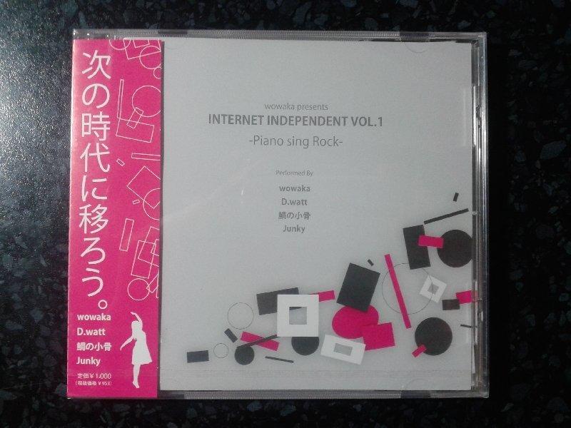 NICO/秋赤音/ろん/wowaka/Junky/D.watt(IOSYS)/鯛の小骨/INTERNET INDEPENDENT Vol.1 -Piano sing Rock-