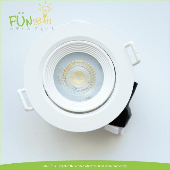 LED 8W 崁入孔 9公分 崁燈 白色/黑色 一體成型 取代傳統 MR16 杯燈 通過CNS認證 附發票