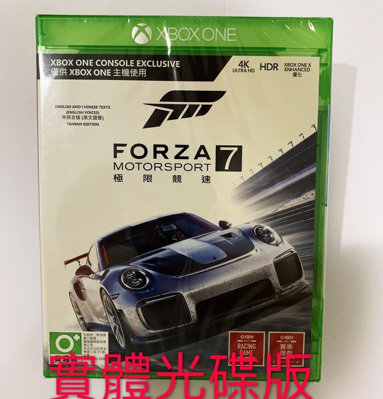 全新 XBOX ONE 極限競速7 Forza Motorsport 7 中文版