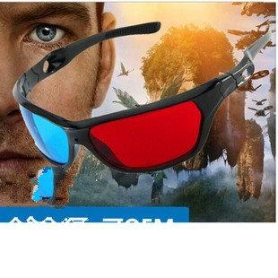  特價 清倉 眼镜运动男式红蓝3d眼镜pc3d眼镜批发三d眼镜暴风影