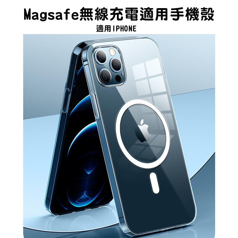 適用於 iPhone15 14 13 11 12 pro max MagSafe磁吸手機殼 透明 氣囊防摔 四角防摔  
