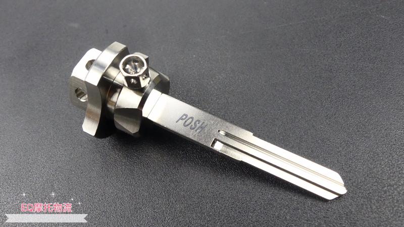 POSH PK7 鈦合金 燒鈦 正鈦 鑰匙頭 + 鑰匙片 (限山葉雙溝車系使用)