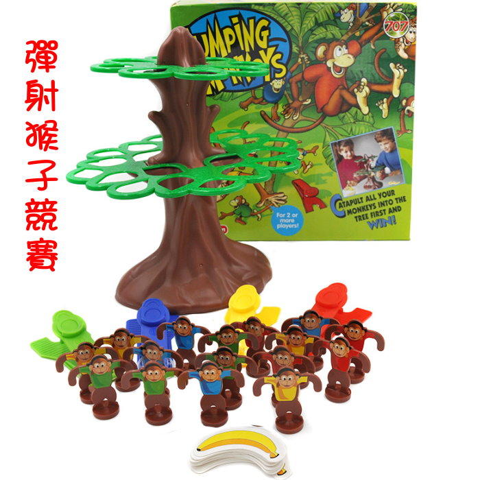 【愛蜜莉玩具】兒童益智玩具/彈射猴子上樹/桌面親子互動遊戲/猴子爬樹掉下來/趣味猴子掛樹競賽/快樂掛猴比賽