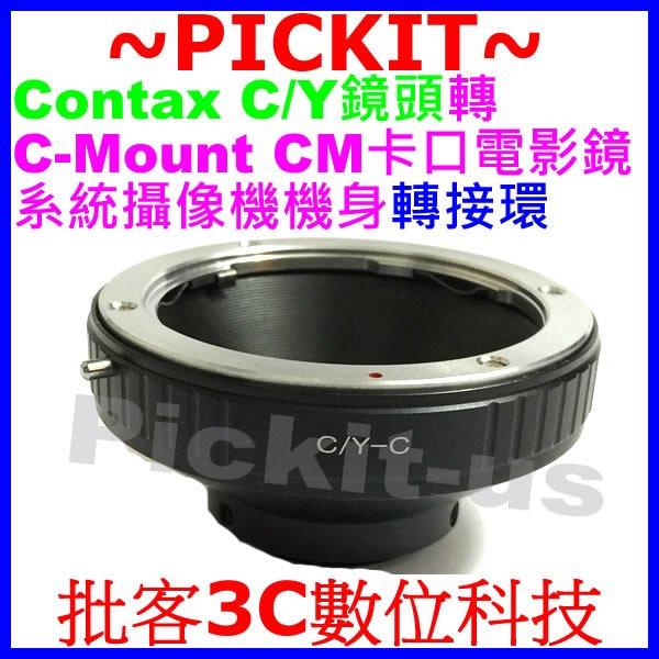 Contax C/Y CY Lens to C mount CCTV Film Movie CAMERA Adapter