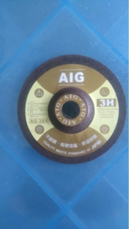 AIG 4平面砂輪 3H硬度，不銹鋼，超硬金屬焊道專用