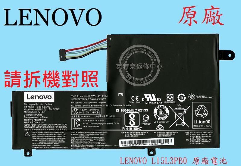 聯想 Lenovo  Flex 3-1470 Flex 3-1570  原廠筆電電池 L15L3PB0