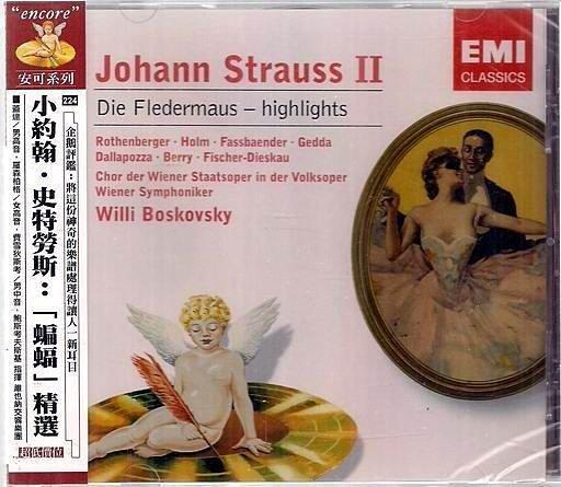 鮑斯考夫斯基- 維也納交響樂團 // 小約翰．史特勞斯：「蝙蝠」精選 ~ 歐版 ~ EMI、2006年發行