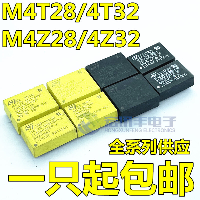 M4T32/M4T28-BR12SH1 M4Z32/M4Z28-BR00SH1 SH6電池芯片 翻新測好 | 露天市集 | 全台最大的網路購物市集
