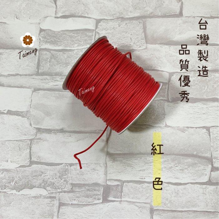 台孟牌 仿皮繩 2mm 8色 圓繩 台灣製造 蠟繩 編織 仿皮革 皮線 皮繩 手環 手創 臘繩 棉質 純棉 韓國 人造皮