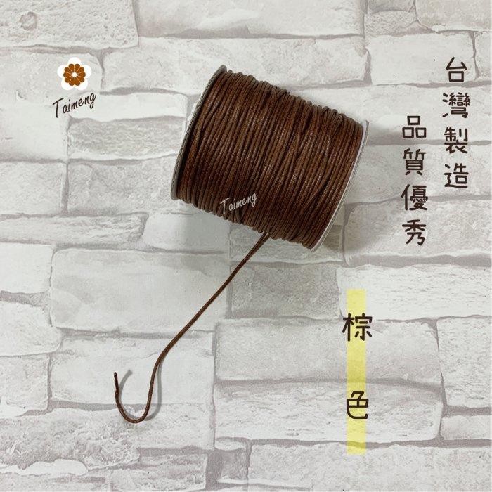 台孟牌 仿皮繩 2mm 8色 圓繩 台灣製造 蠟繩 編織 仿皮革 皮線 皮繩 手環 手創 臘繩 棉質 純棉 韓國 人造皮