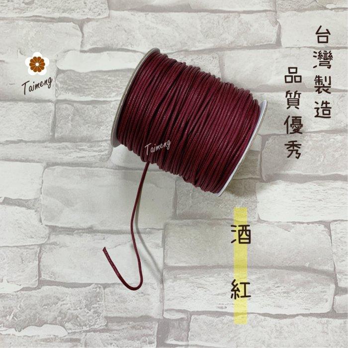 台孟牌 仿皮繩 2mm 8色 圓繩 台灣製造 蠟繩 編織 仿皮革 皮線 皮繩 手環 手創 臘繩 棉質 純棉 韓國 人造皮