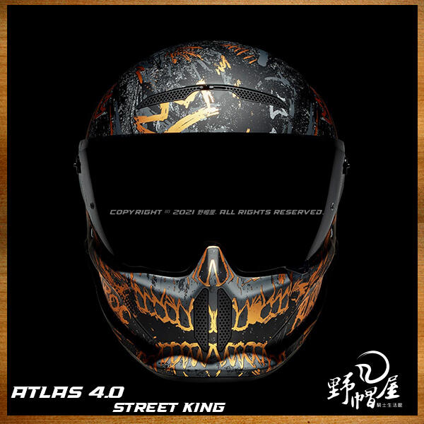 ATLAS 4.0 ヘルメット STREET KING Rurocヘルメット ATLAS3.0 SENA SF4