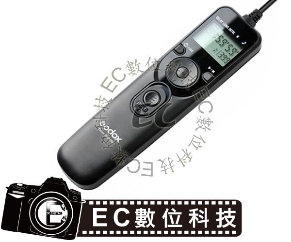【EC數位】GODOX 神牛 液晶定時 電子快門線 MC30 / MC36 Fujifilm 