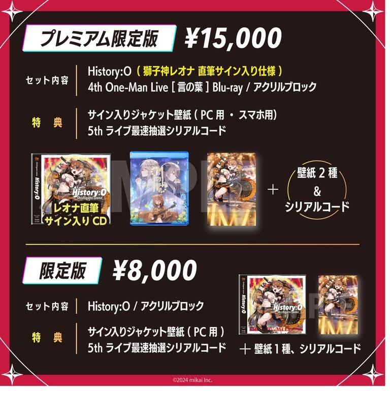 獅子神レオナ　History:O　　アクリルブロック 獅子神レオナ CD アクリルブロック 噗噗屋】現貨獅子神レオナ3rd