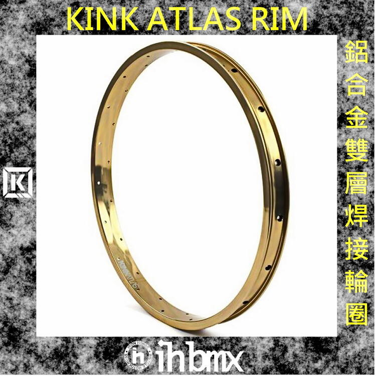 [I.H BMX] KINK ATLAS RIM BMX 鋁合金 雙層焊接 輪圈 銅色 DH 極限單車 攀岩車