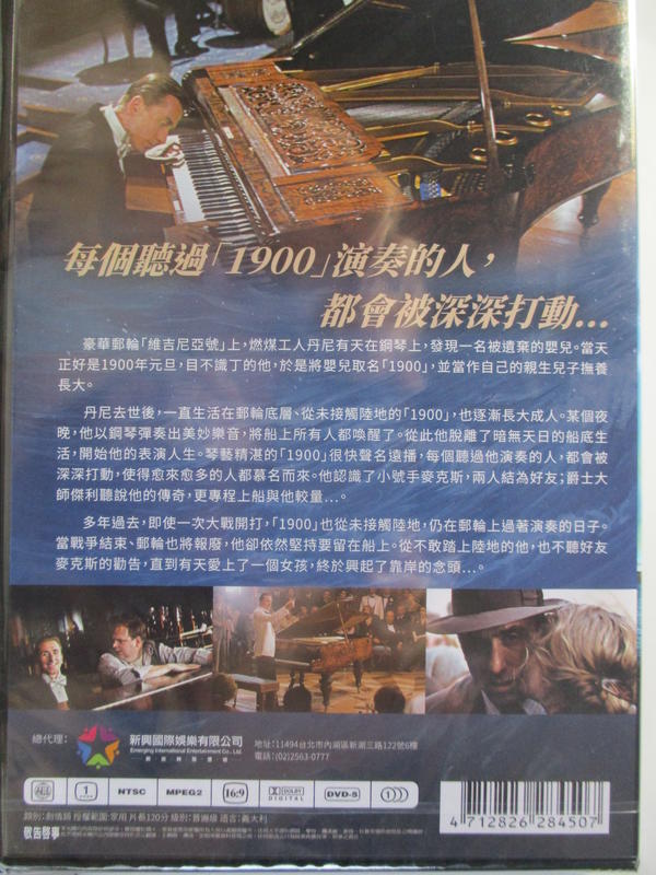 電影DVD-海上鋼琴師The Legend of 1900(4K數位修復版)提姆羅斯＆普魯特泰勒文斯(全新未拆) | 露天市集| 全台最大的網路購物市集