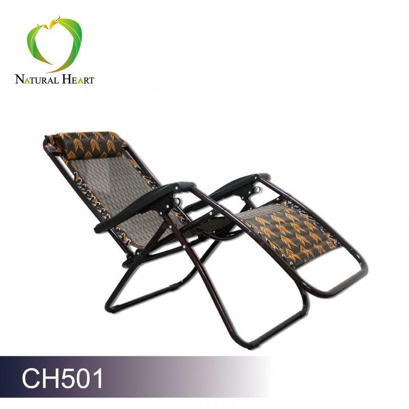 小牛蛙數位 Natural Hear 無重力豪華折疊躺椅 CH501 折疊椅 躺椅 摺疊椅
