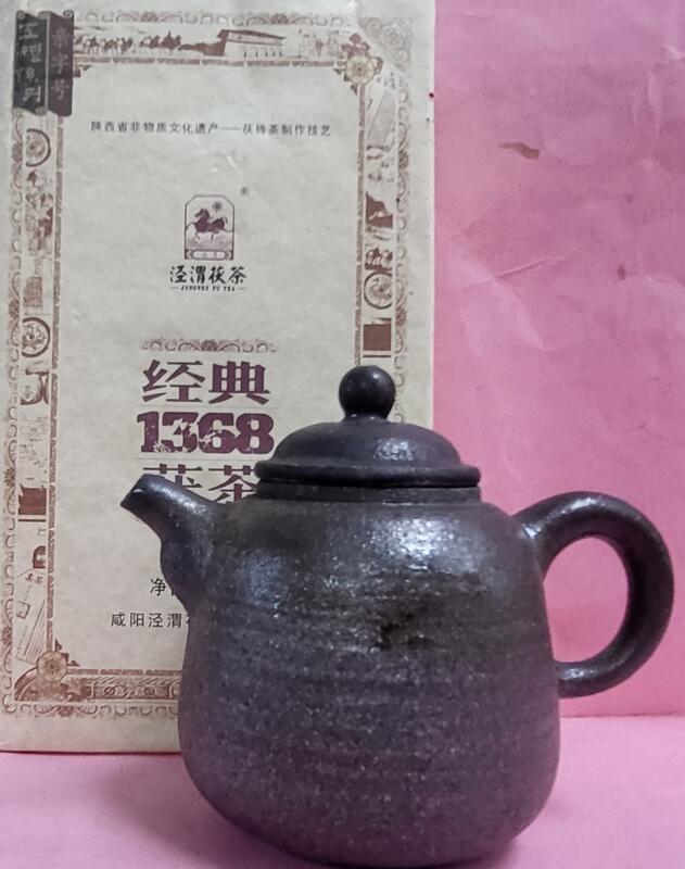 [震宇普洱茶] 特價 陝西黑茶 茯茶 涇渭 2016 1368 900g