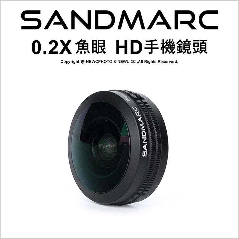 【薪創新竹】SANDMARC  0.2X 魚眼 HD 手機鏡頭 含夾具 零暗角 零色差 鏡頭 iPhone 攝影配件