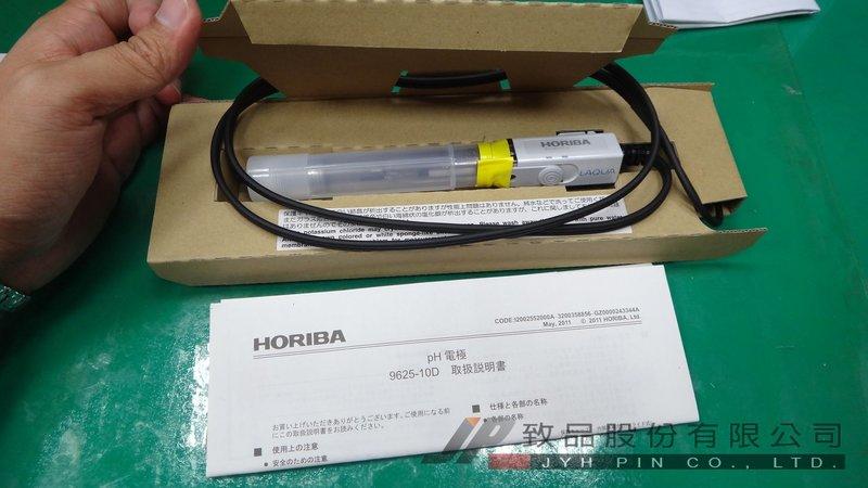 HORIBA PH計用三合一塑膠電極P/N:9625-10D | 露天市集| 全台最大的網路