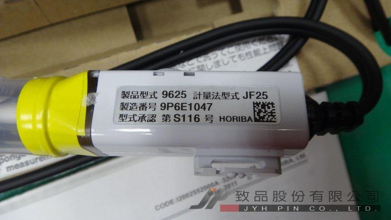 HORIBA PH計用三合一塑膠電極P/N:9625-10D | 露天市集| 全台最大的網路