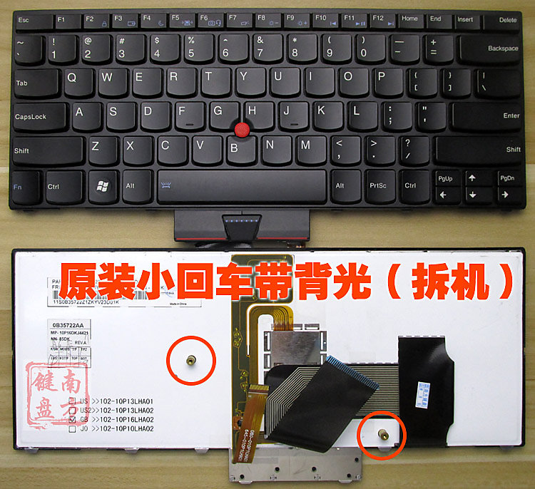 光華實體店 for 聯想  LENOVO  ibm thinkpad X1 X1C 鍵盤一代 X1 CARBON 201