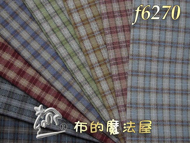 【布的魔法屋】f6270日本進口1/2呎組格紋拼布證書班先染配色布組(拼布布組套布組,日本先染格子布料checked yarn dye fabrics)