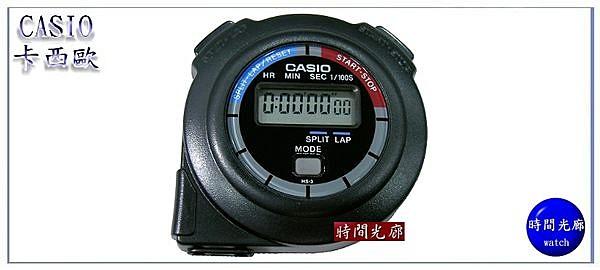 有發票【時間光廊】CASIO 卡西歐 專業碼表 碼錶 教練專用 單組記憶 HS-3 新原廠公司貨 HS-3V