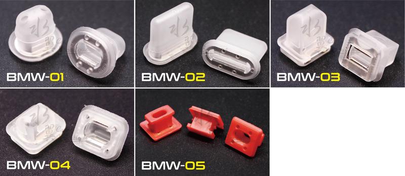 BMW/寶馬/E90/E46/X5/E38/E93E34E39車門核桃木飾板固定扣/台灣製/保桿扣/膠扣/塑膠扣/飾板扣