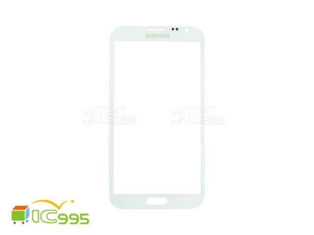 <ic995> 三星 Samsung Galaxy Note II N7100 鏡面 蓋板 面板 (白色) #0355