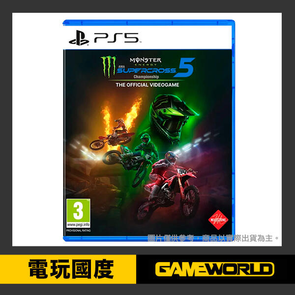 【預購】PS5 怪獸超級越野車錦標賽 5 / 英文版【電玩國度】