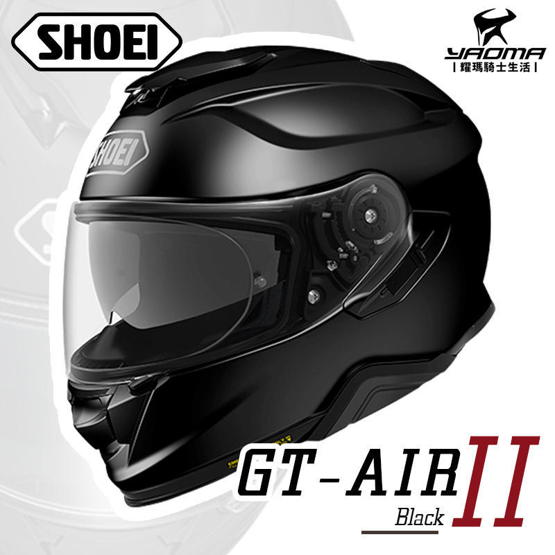 SHOEI GT-AIR II 黑 亮黑 GT AIR 2 素色 全罩帽 安全帽 進口帽 內置墨片 耀瑪台中騎士機車部品