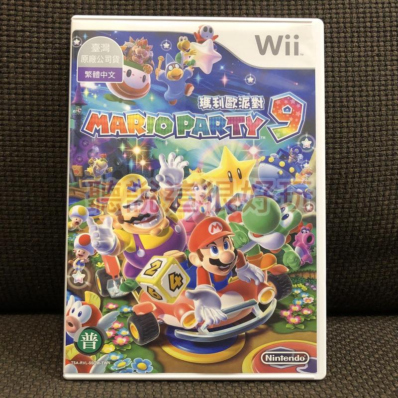 滿千免運 Wii 中文版 瑪利歐派對9 Mario Party 瑪莉歐派對 馬力歐派對 超級瑪利歐派對 35 W401