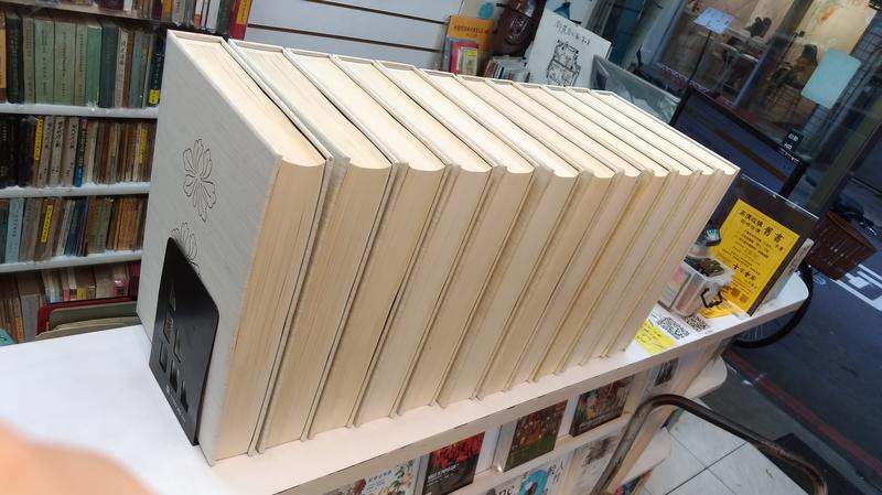 古今書廊二手書店《東洋陶瓷大觀。全12冊合售》│東京國立博物館│書況