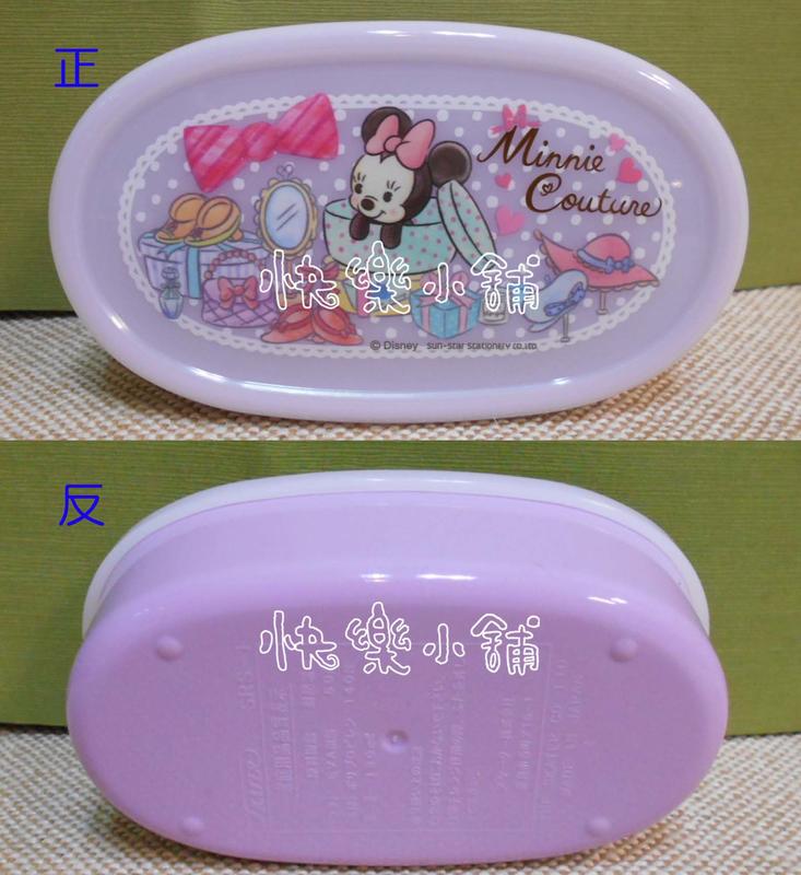 出清3238(快樂小舖)日本正版 米老鼠米妮米奇Mickey Mouse 微波便當盒保鮮盒收納盒(日本製)100