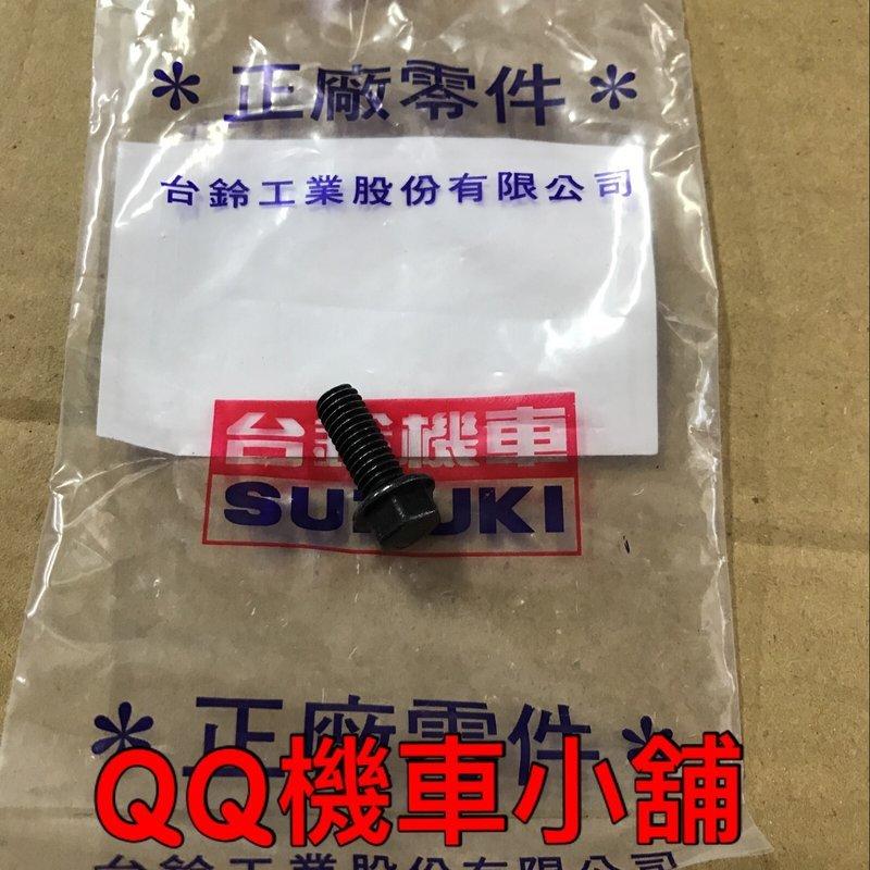 【QQ機車小舖】GSR NEX V125 鐵拳 忍者 機油外蓋螺絲 螺絲 SUZUKI  公司貨