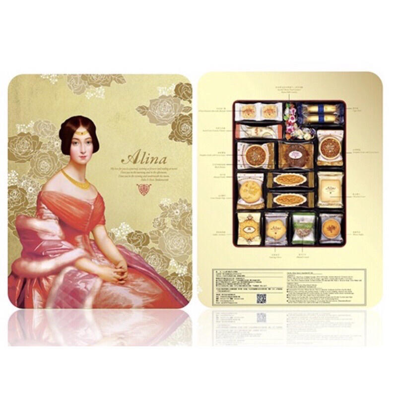 《餅乾先生》禮莊食品-獨家-ALINA禮盒-大方-法國式囍餅-禮物-訂婚結婚禮-手工餅乾免運