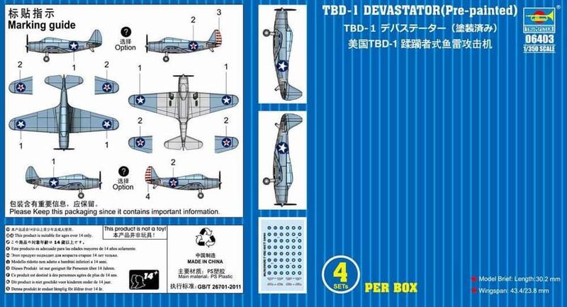[威逸模型] 4月新品預訂~小號手 1/350 美國TBD-1 魚雷攻擊機 06403