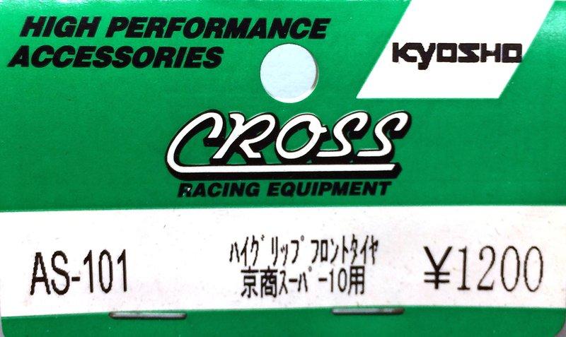 大基隆模型 KYOSHO CROSS super10 GP10 superten 前輪海綿輪胎皮 AS-101