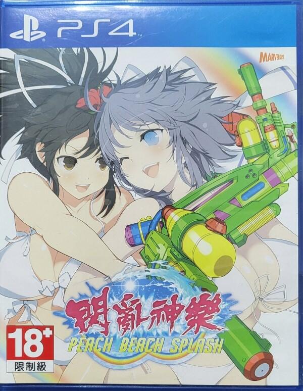 二手 PS4 閃亂神樂 桃色海灘戲水大戰 中文版