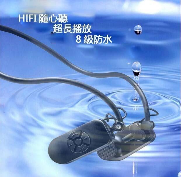 全新骨傳導HIFI MP3播放器大容量 16G 16GB水下防水耳機 迷妳運動跑步遊泳音樂隨身聽 盒裝
