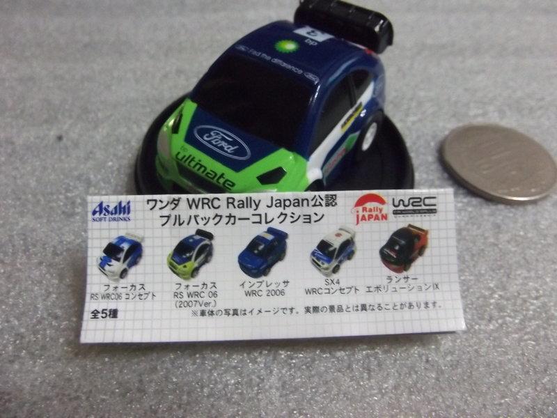 WONDA rally japan プルバックカー チョロQタイプ ５台まとめ - ミニカー