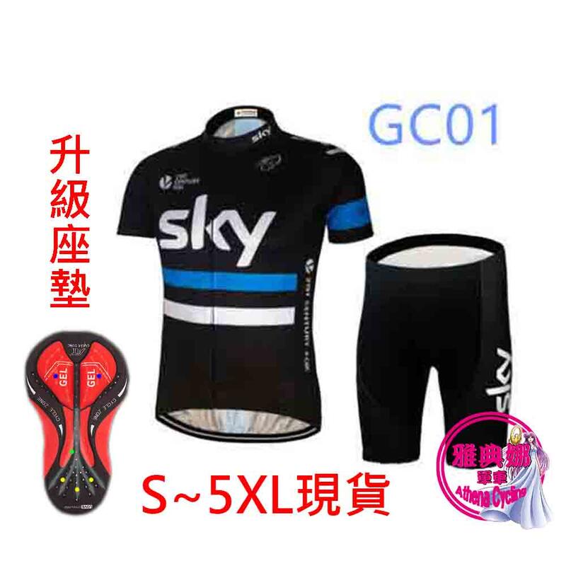 GC01 車隊版 車衣 車褲 套裝 萊卡布料+3D矽膠坐墊 短袖 短褲 單車 自行車 腳踏車