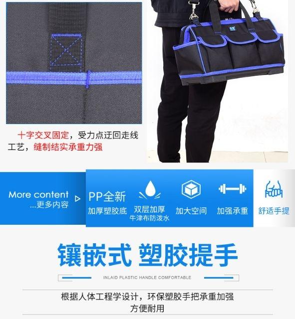 綸綸 專業五金用品 新款式 塑料硬底手提工具包（速出貨）多功能维修帆布 電工具袋耐磨安裝